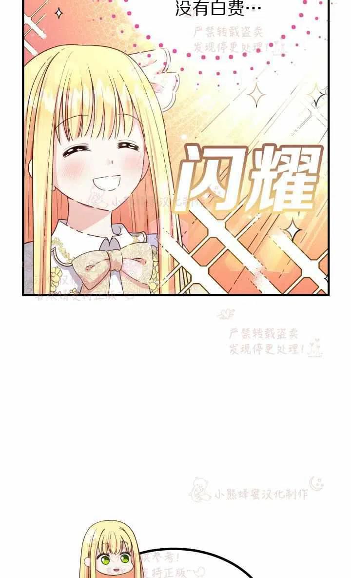 第7话23