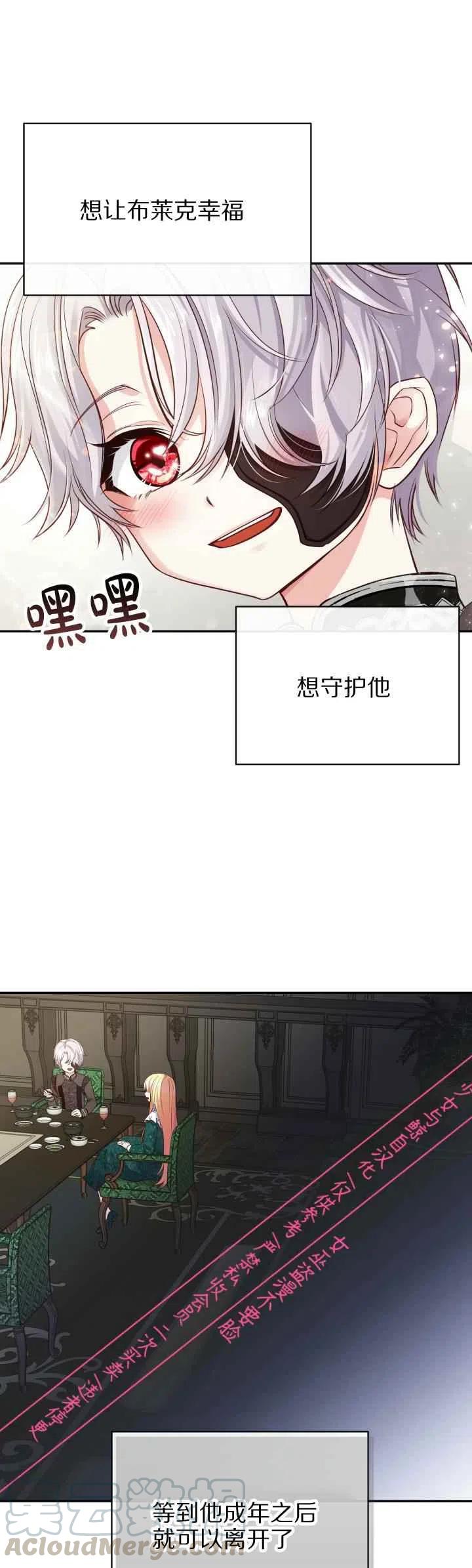 第5话20