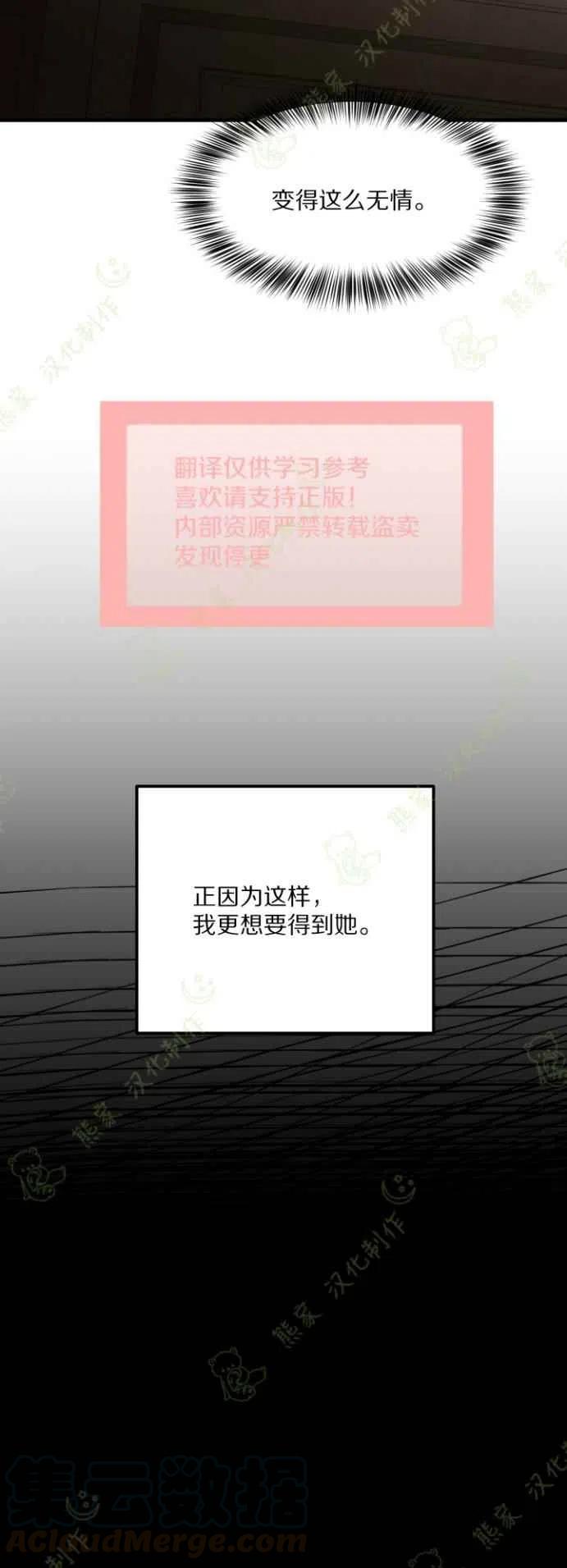 第18话18