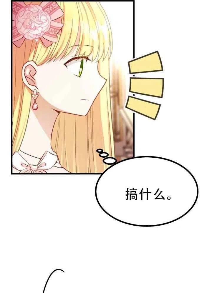 第23话8