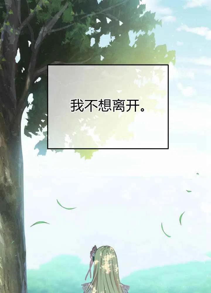 第26话107