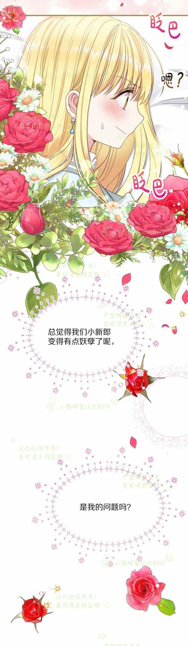 第34话2