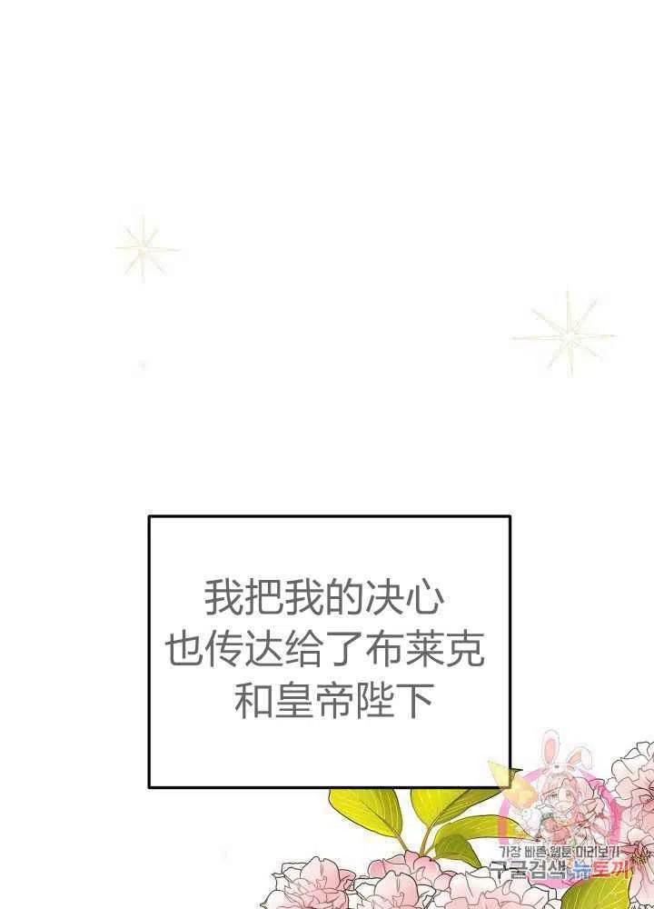 第27话8