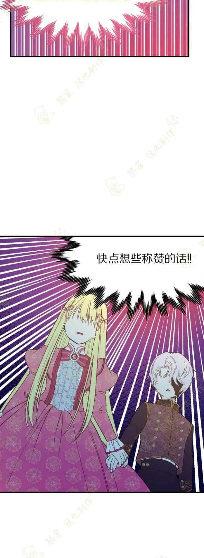 第13话9