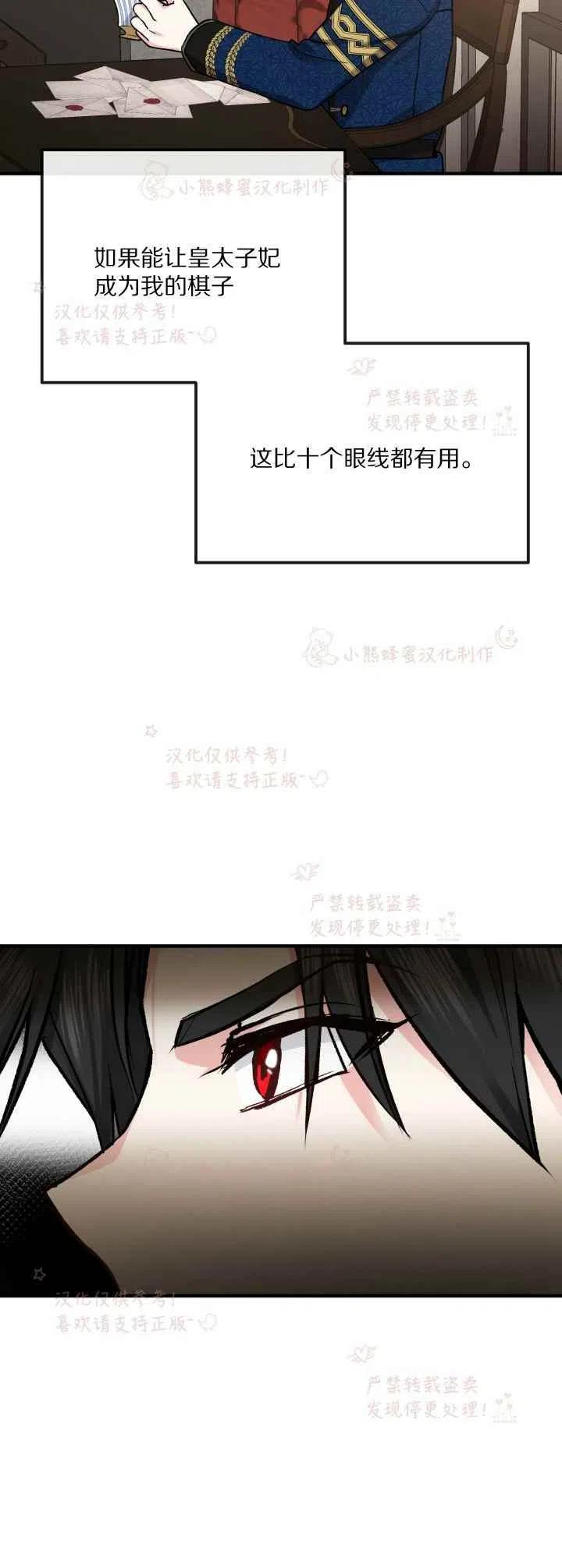 第8话25