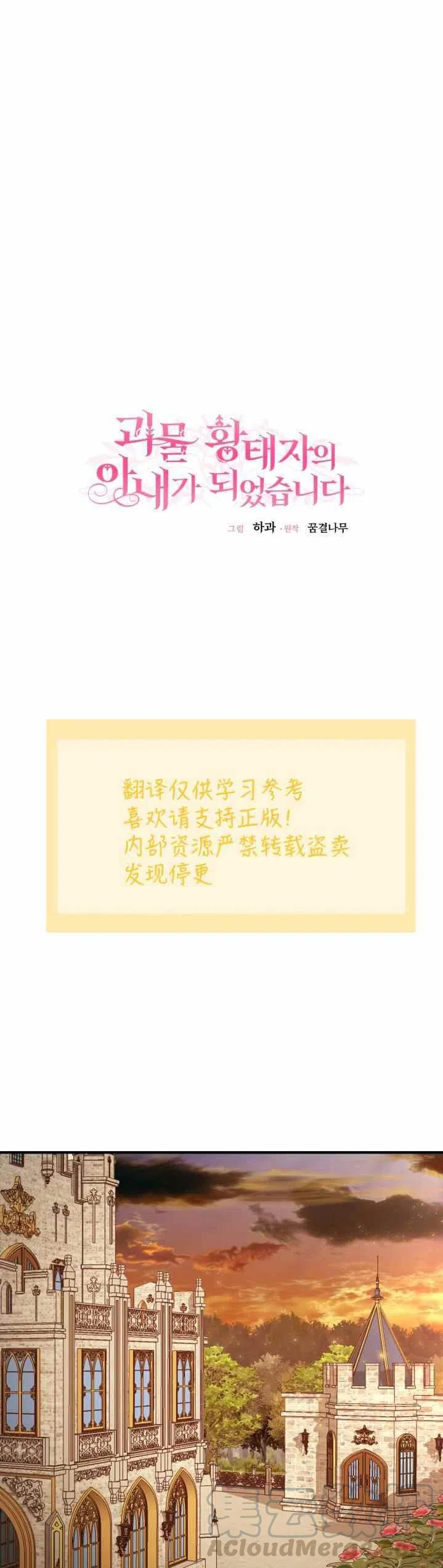 第10话10