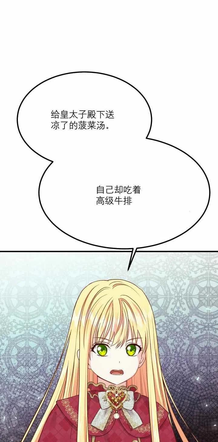 第11话40
