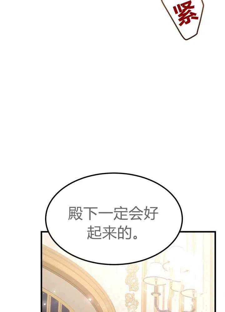 第25话14