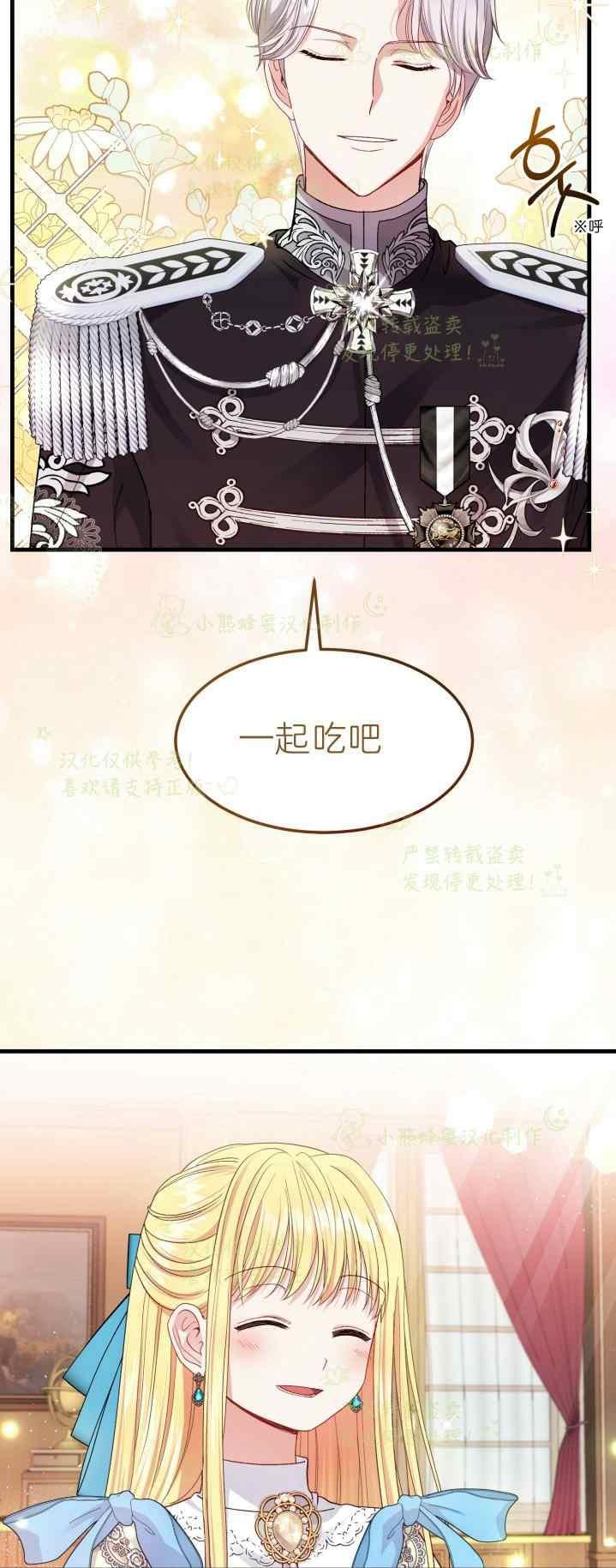 第40话完结38