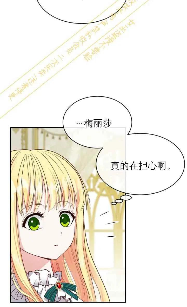 第4话34