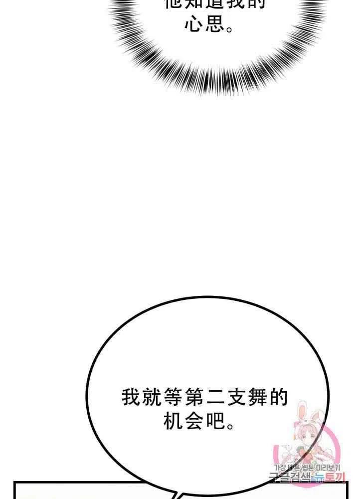 第23话49