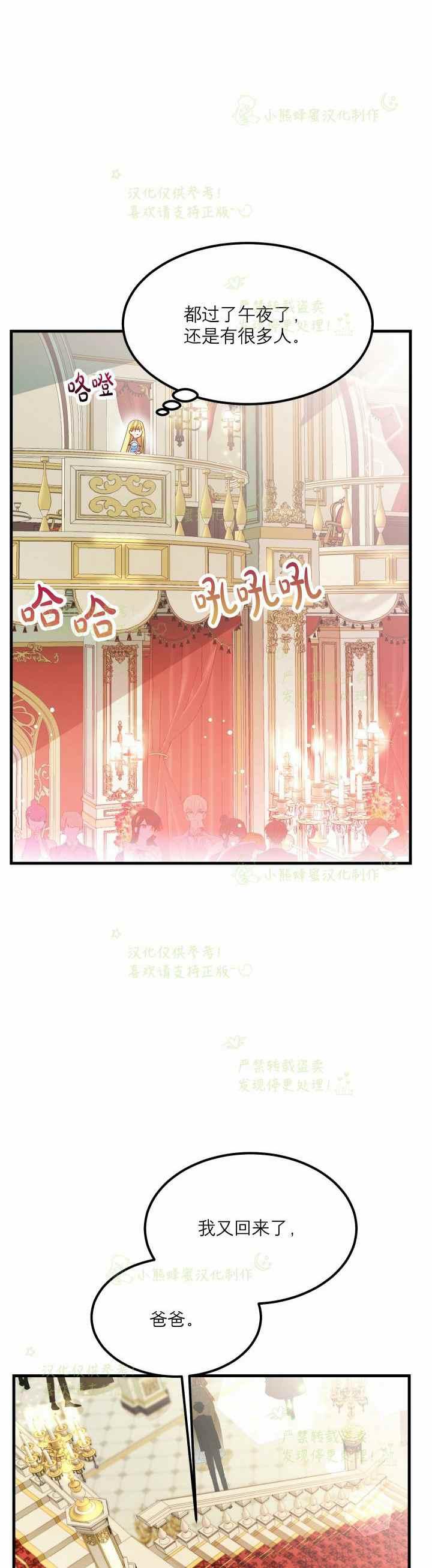 第34话47