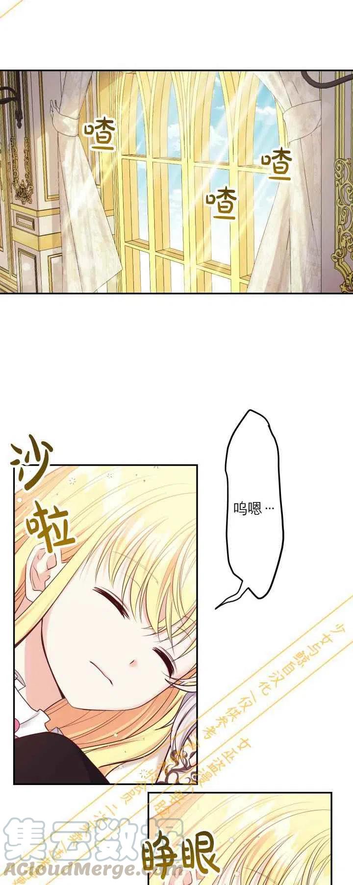 第3话27