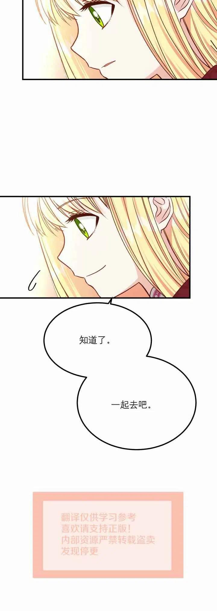 第12话41