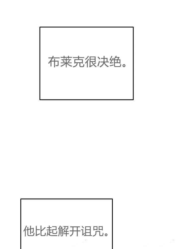 第27话26