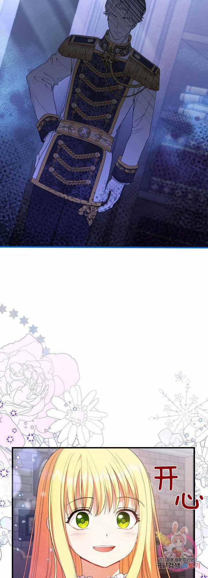第28话2