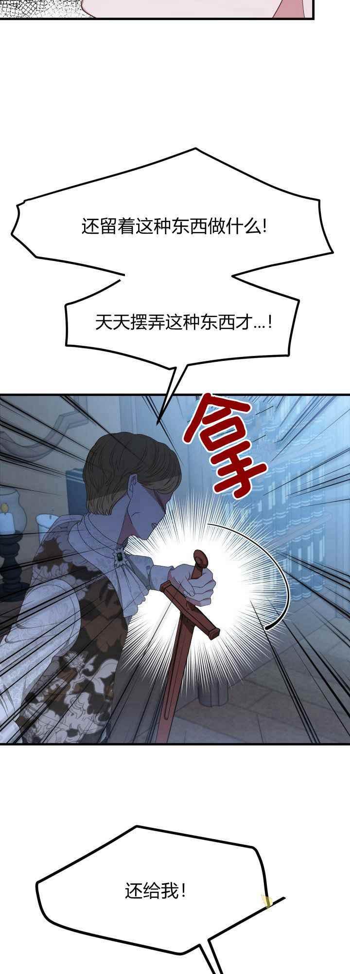 第30话32