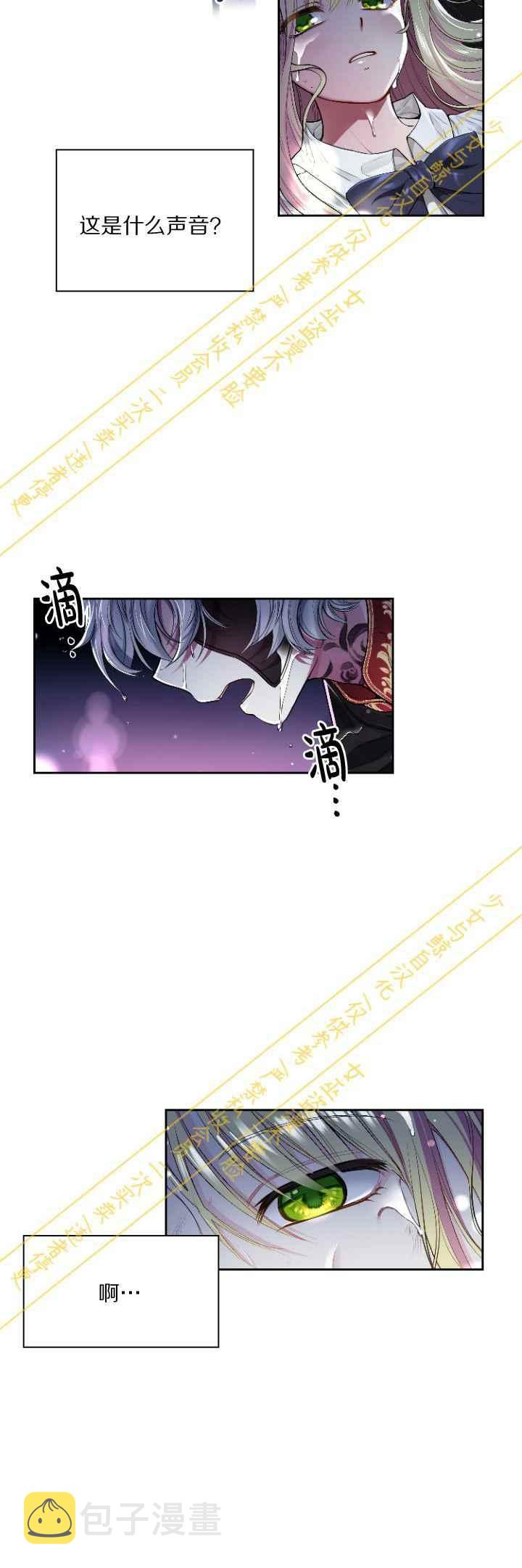 第1话1