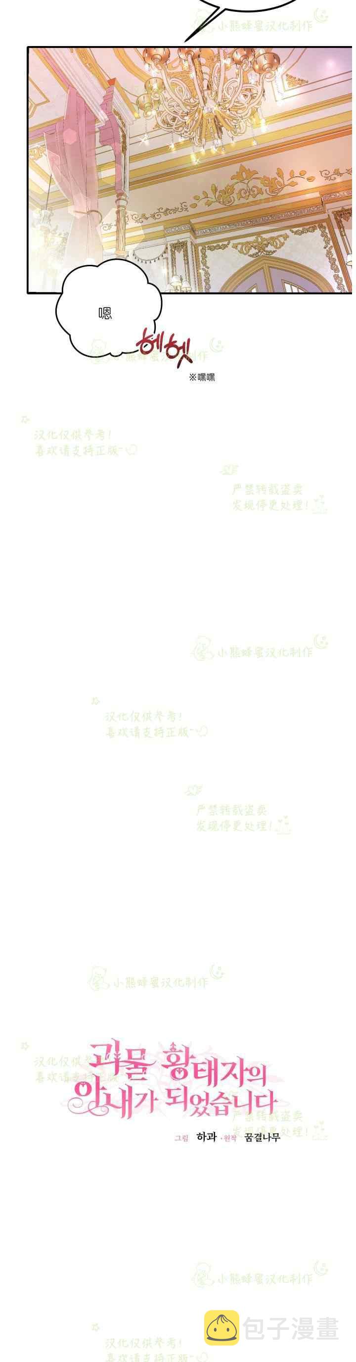 第39话9