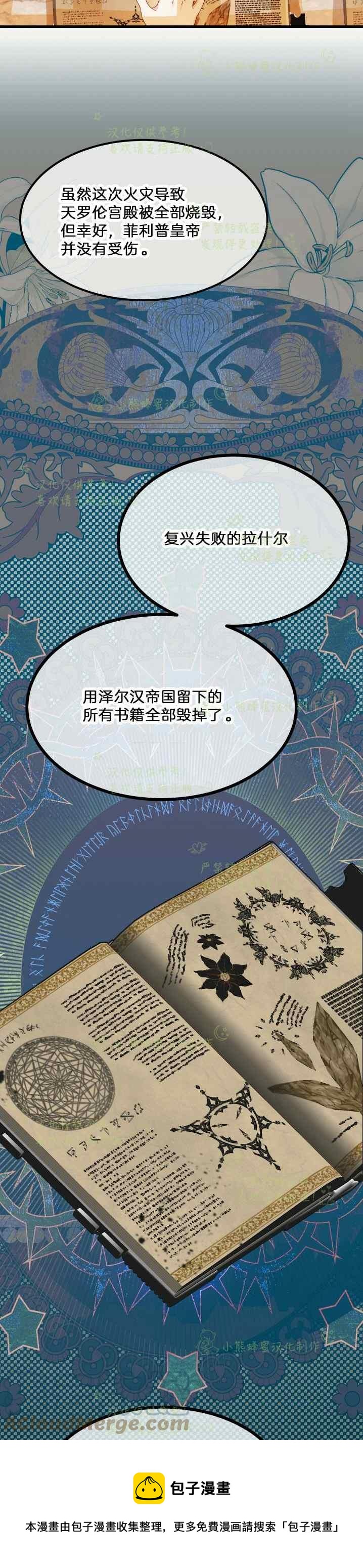 第38话32