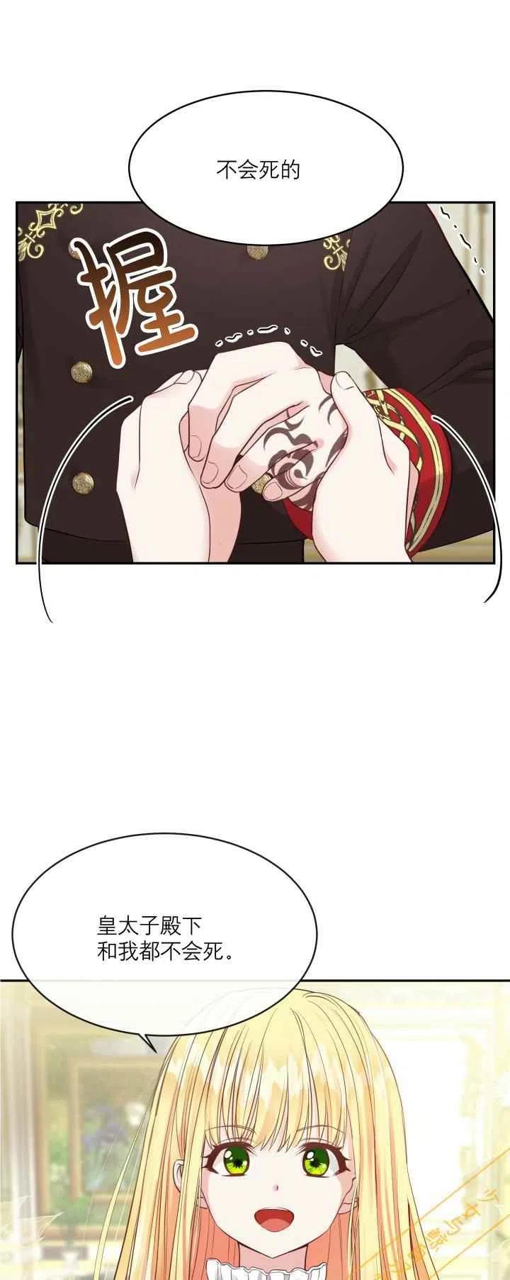 第3话20
