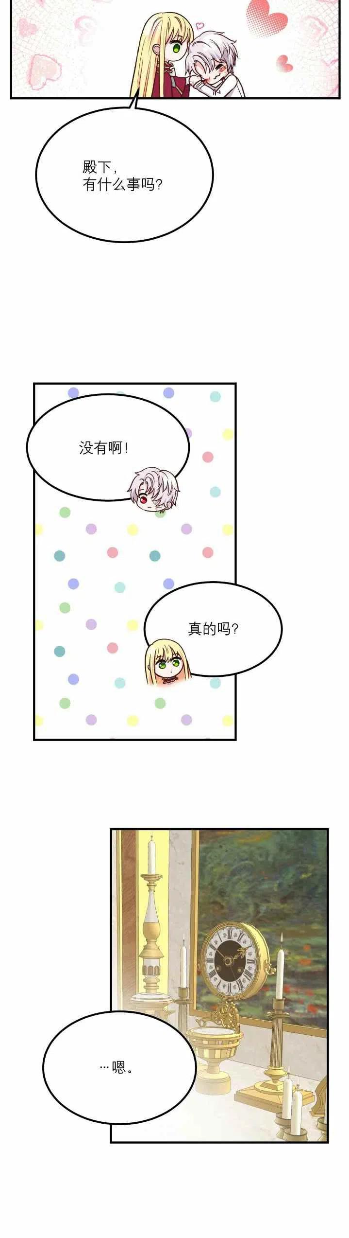 第10话19