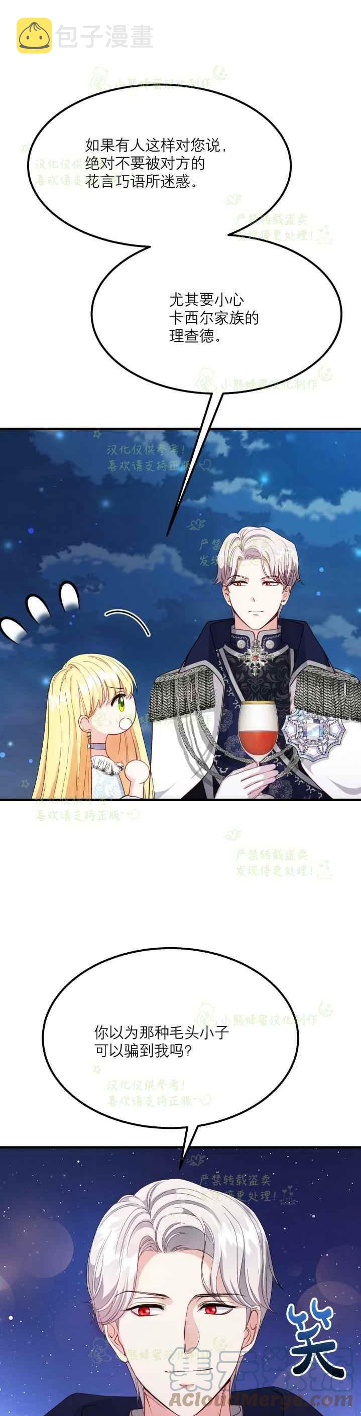 第35话10