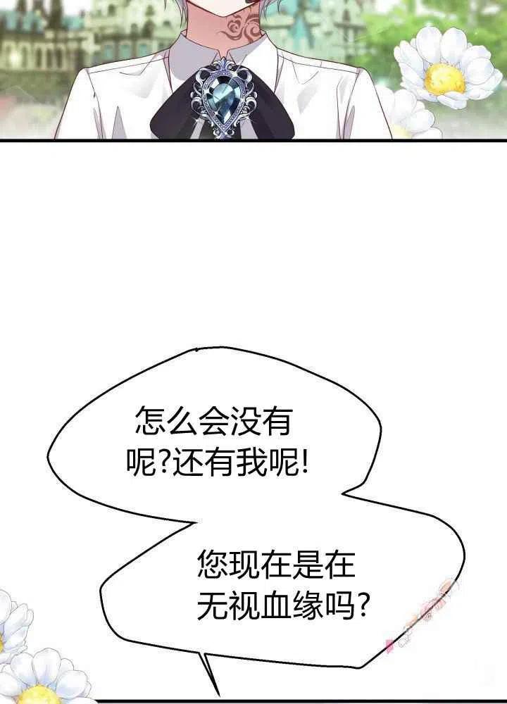 第26话73