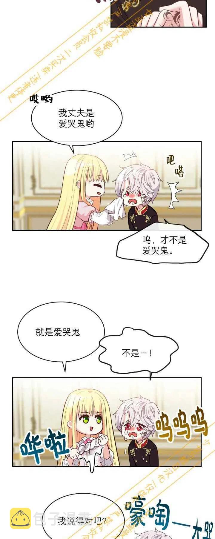 第3话22