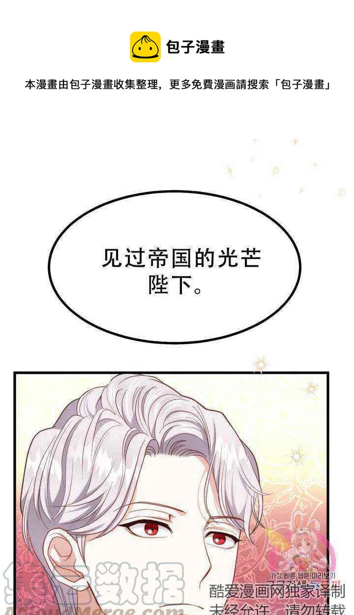 第23话3