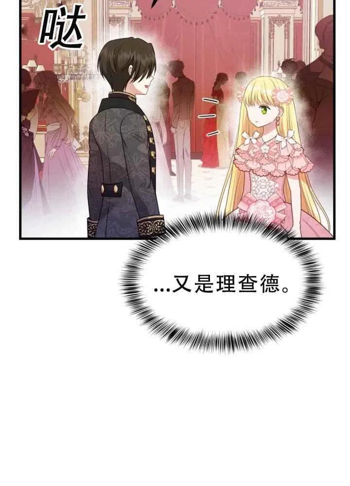 第23话89
