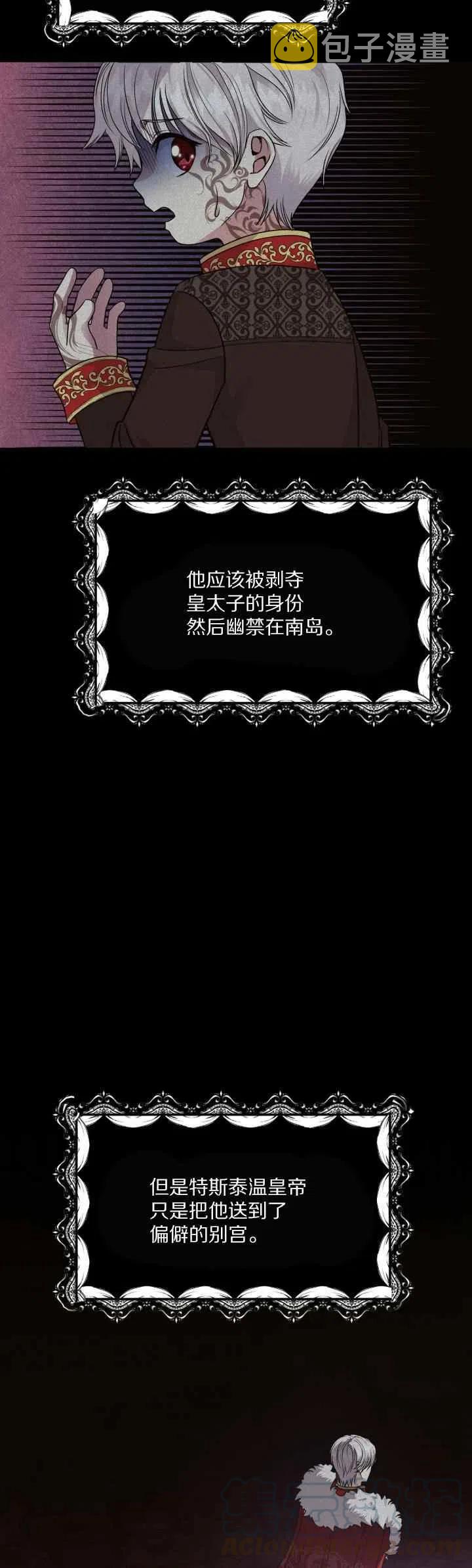 第11话24