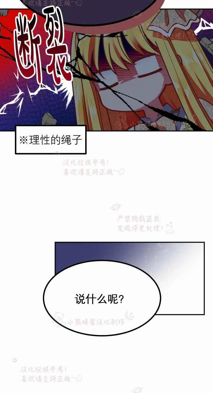 第6话46