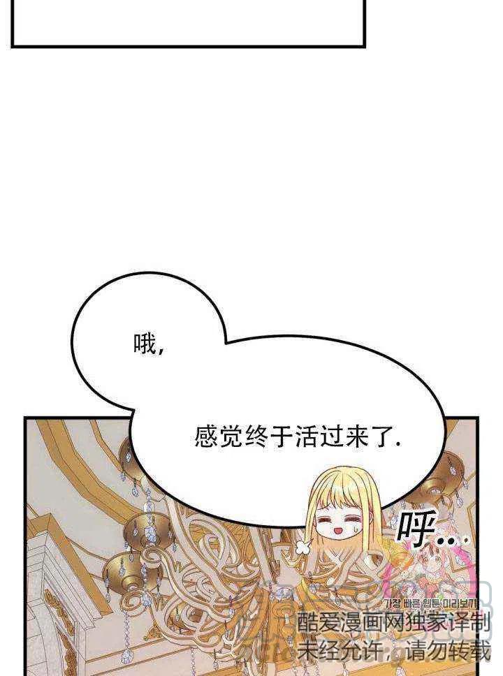 第24话96