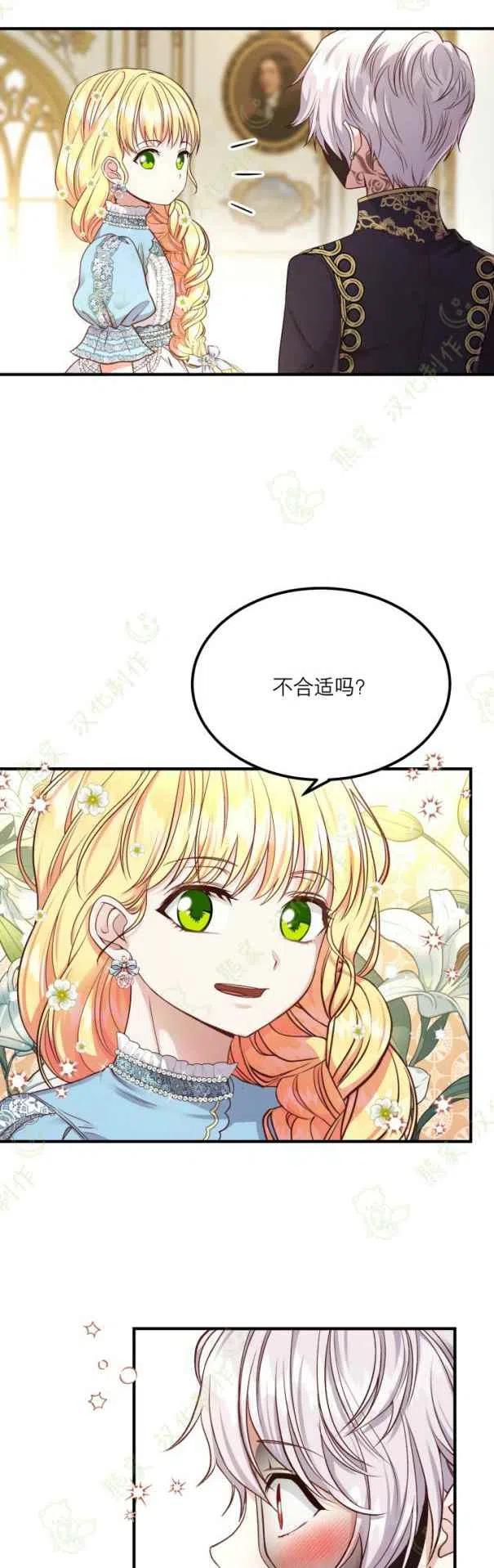 第15话17