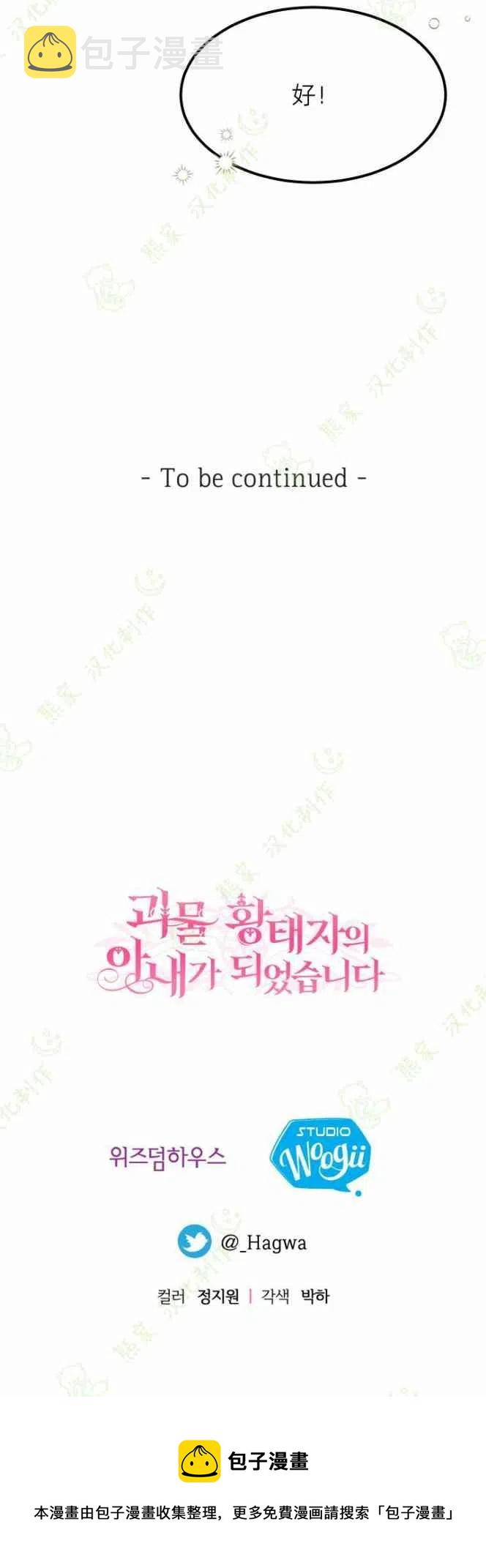 第14话39