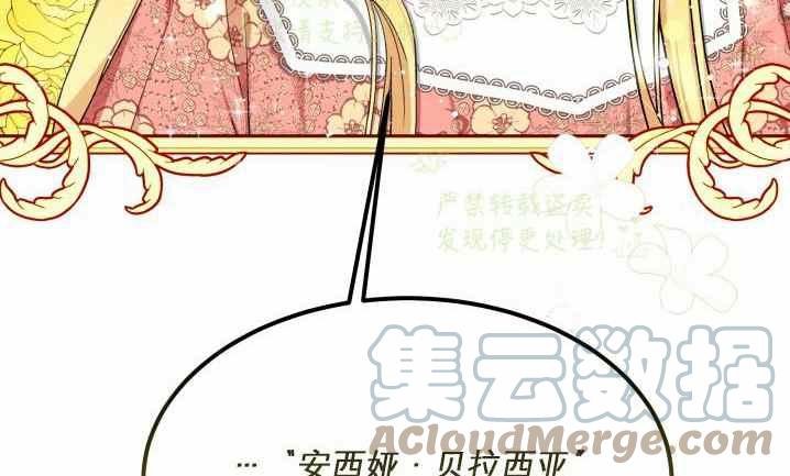 第31话45