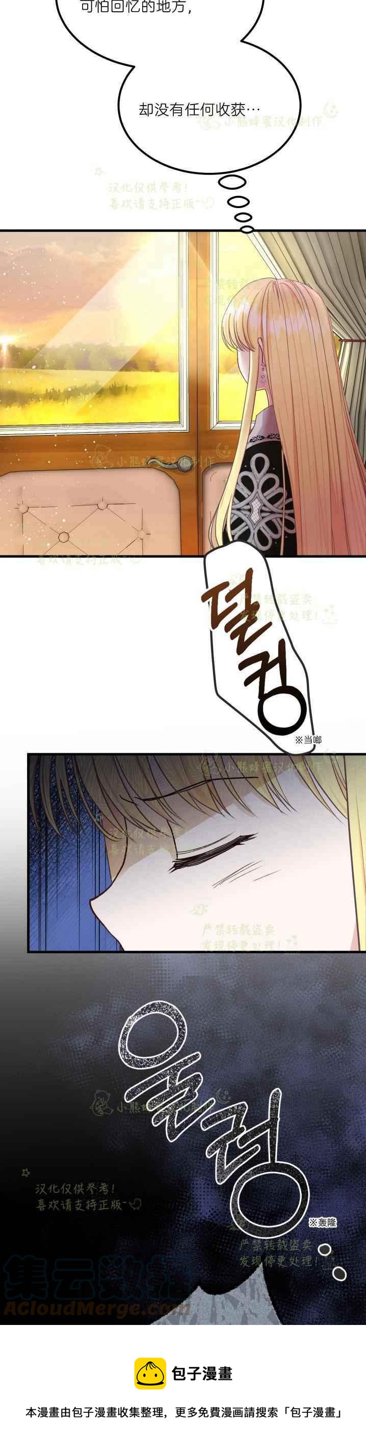 第36话28