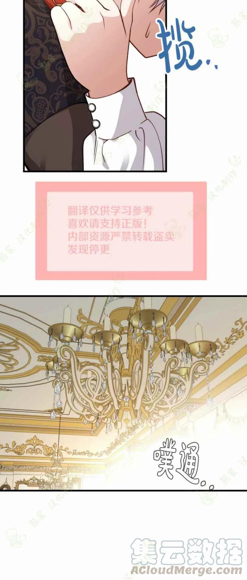 第18话45