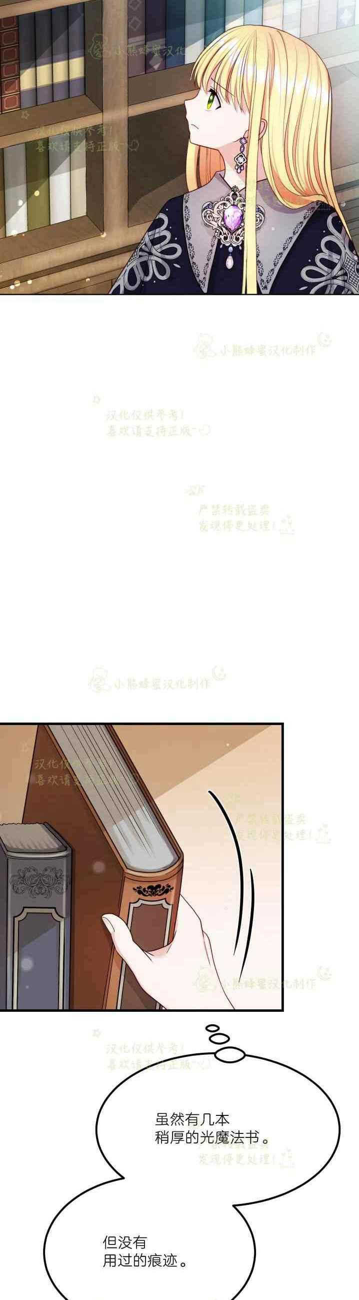 第36话21