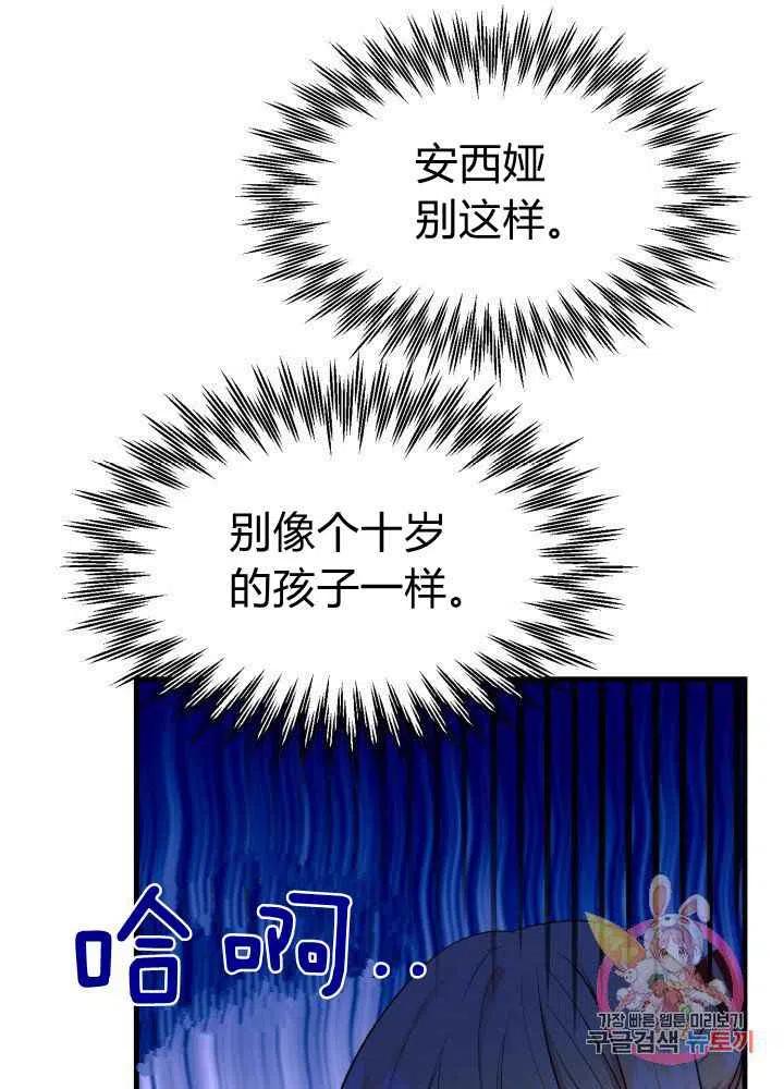 第26话19