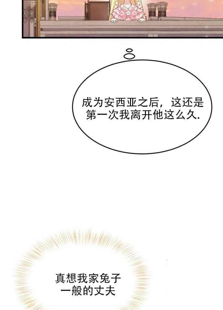 第24话22