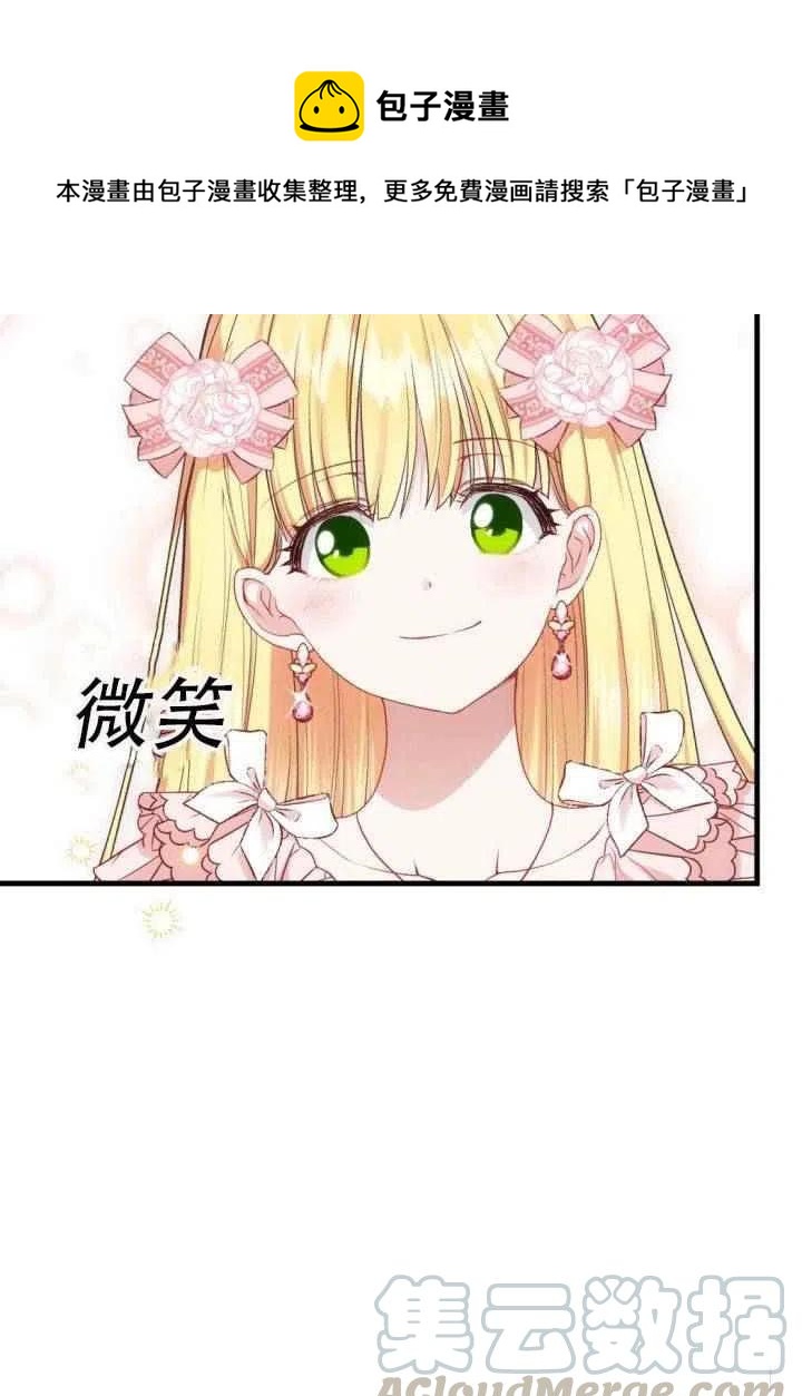 第24话60