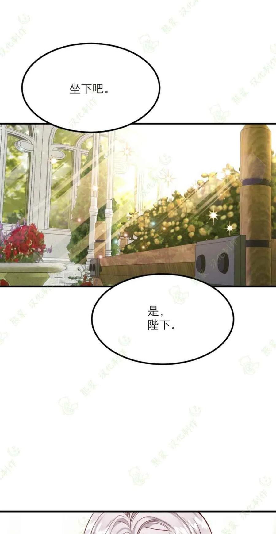 第15话31