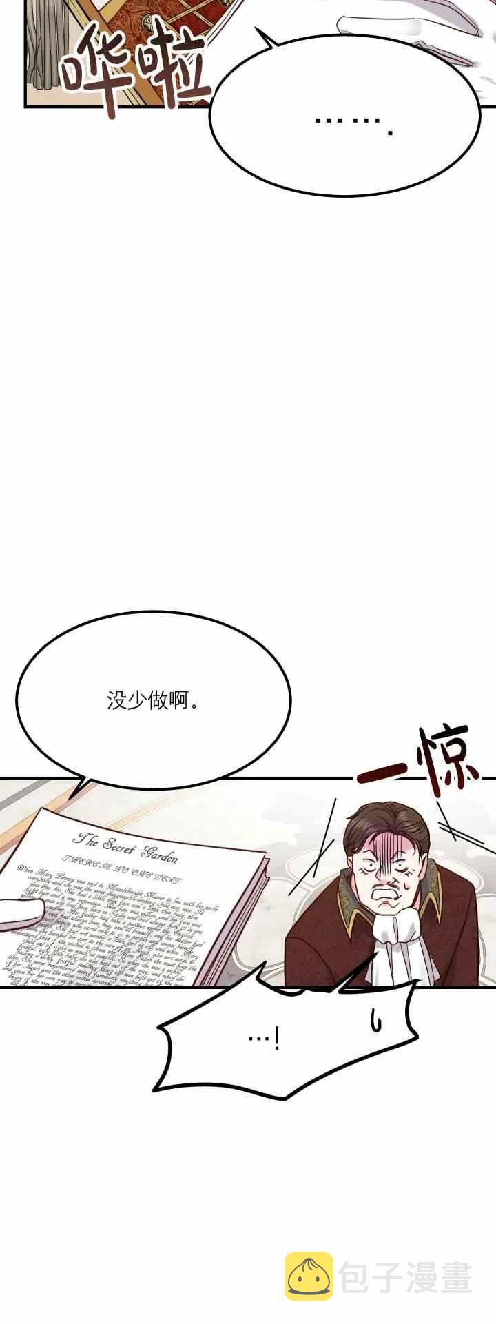 第11话38