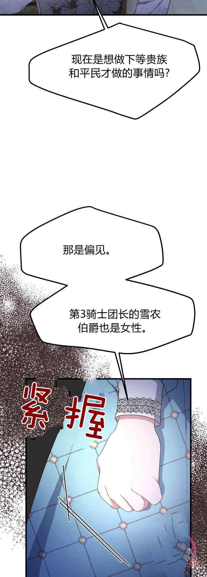 第30话41