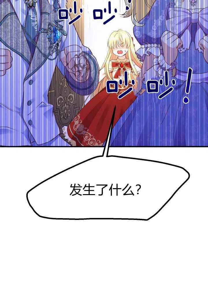 第26话35