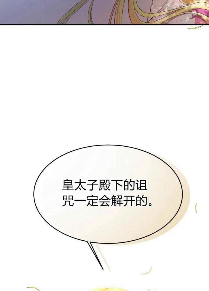 第26话125
