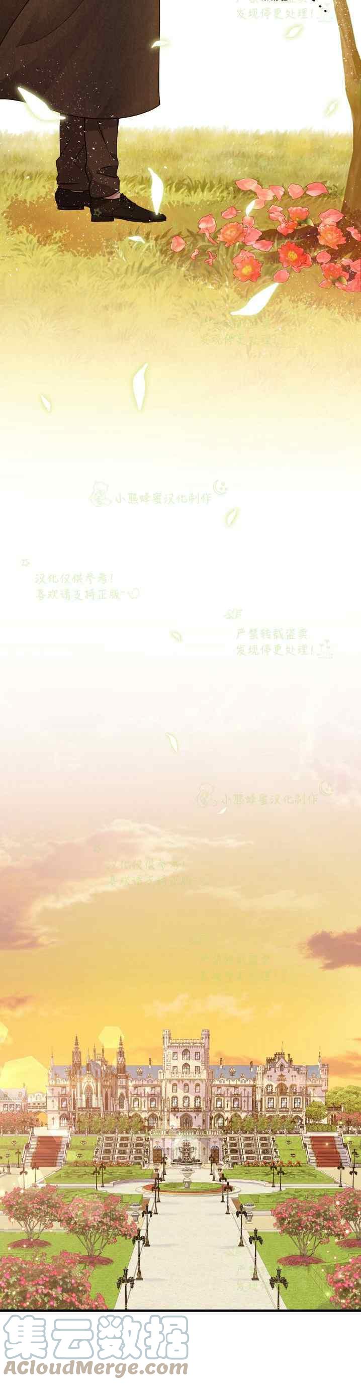 第38话22