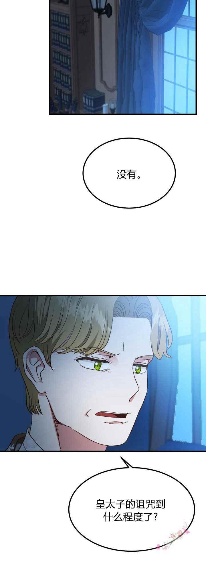 第30话26
